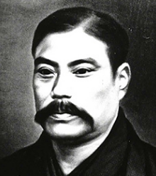 YATARO IWASAKI